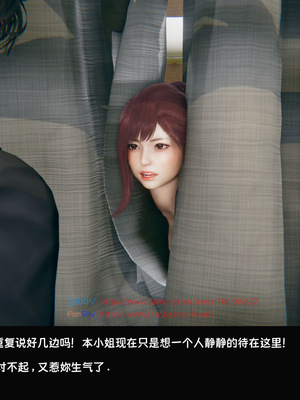 [Dsxeris]TOP1女销售经理的堕落04_315