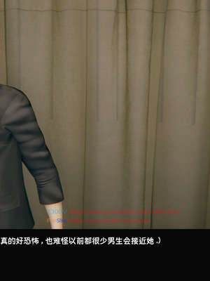 [Dsxeris]TOP1女销售经理的堕落04_323