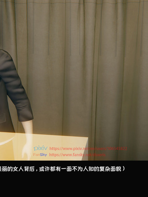 [Dsxeris]TOP1女销售经理的堕落04_327