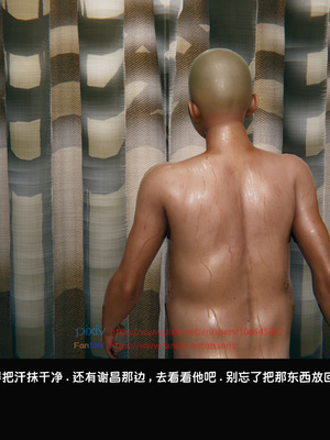 [Dsxeris]TOP1女销售经理的堕落04_338