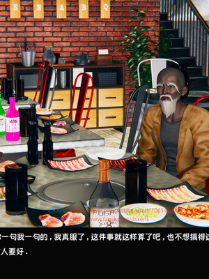 [Dsxeris]TOP1女销售经理的堕落04_015