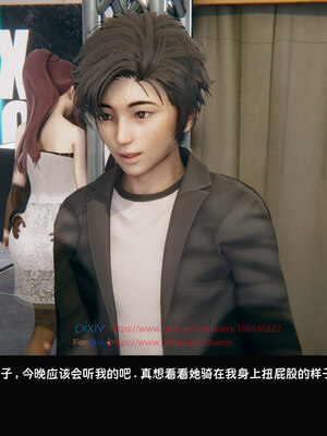 [Dsxeris]TOP1女销售经理的堕落05_008