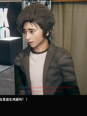 [Dsxeris]TOP1女销售经理的堕落05_027