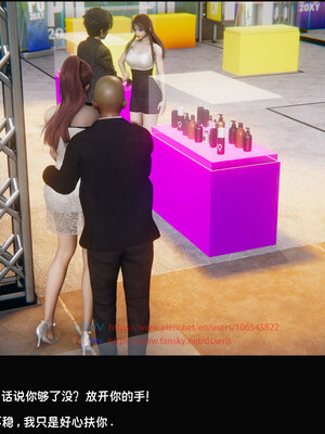 [Dsxeris]TOP1女销售经理的堕落05_035