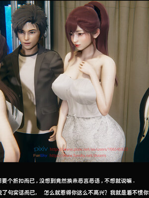 [Dsxeris]TOP1女销售经理的堕落05_036