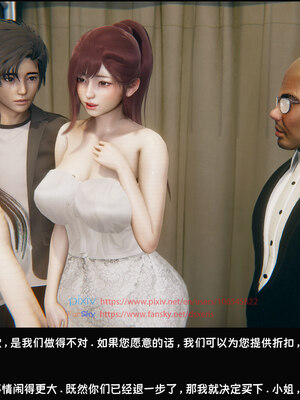 [Dsxeris]TOP1女销售经理的堕落05_038