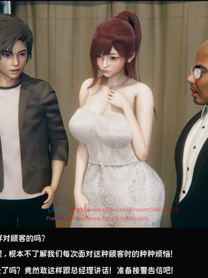 [Dsxeris]TOP1女销售经理的堕落05_039