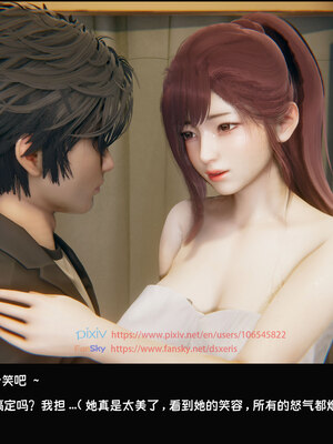 [Dsxeris]TOP1女销售经理的堕落05_042