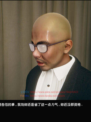 [Dsxeris]TOP1女销售经理的堕落05_045