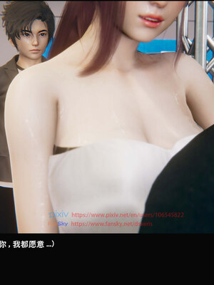 [Dsxeris]TOP1女销售经理的堕落05_047