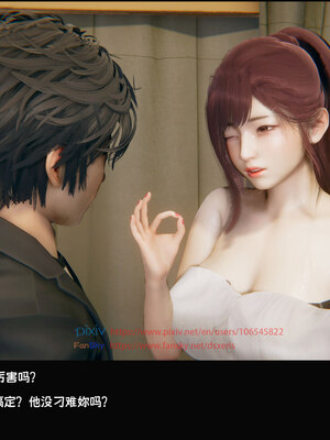 [Dsxeris]TOP1女销售经理的堕落05_048