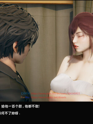 [Dsxeris]TOP1女销售经理的堕落05_049