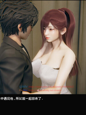 [Dsxeris]TOP1女销售经理的堕落05_052