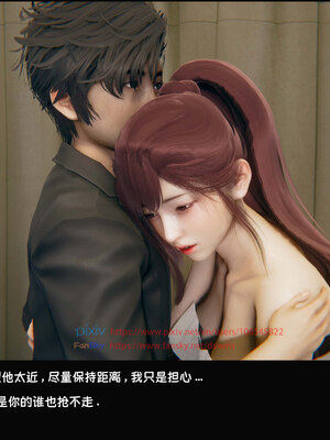 [Dsxeris]TOP1女销售经理的堕落05_053