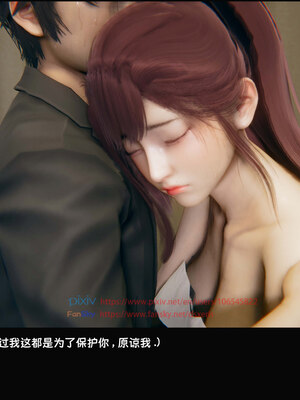 [Dsxeris]TOP1女销售经理的堕落05_054