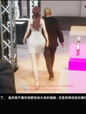 [Dsxeris]TOP1女销售经理的堕落05_055