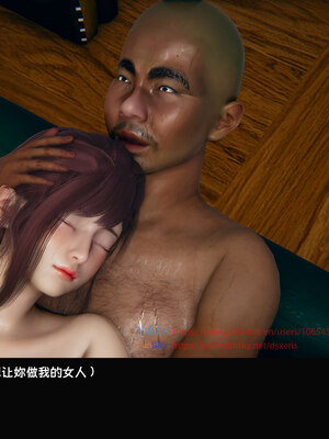 [Dsxeris]TOP1女销售经理的堕落05_134