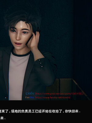 [Dsxeris]TOP1女销售经理的堕落05_154