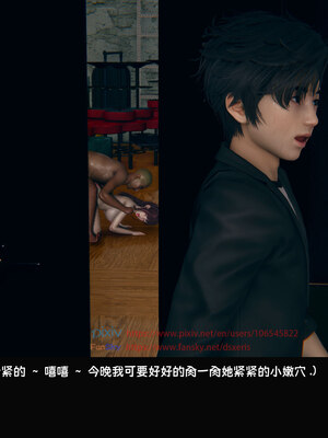 [Dsxeris]TOP1女销售经理的堕落05_156