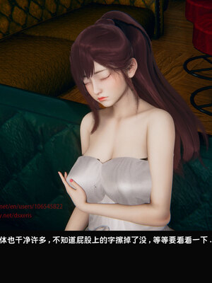 [Dsxeris]TOP1女销售经理的堕落05_175