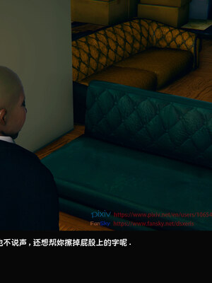 [Dsxeris]TOP1女销售经理的堕落05_178