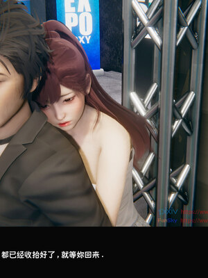 [Dsxeris]TOP1女销售经理的堕落05_180