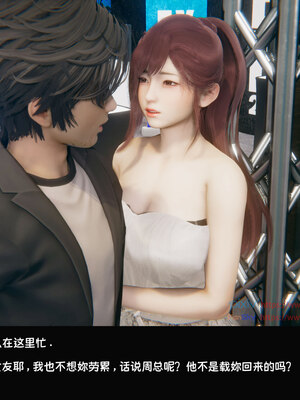 [Dsxeris]TOP1女销售经理的堕落05_181