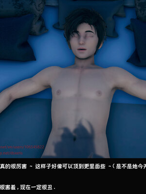 [Dsxeris]TOP1女销售经理的堕落05_186