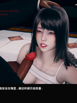 [Dsxeris]TOP1女销售经理的堕落05_206