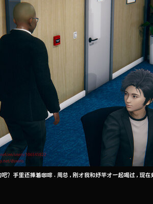 [Dsxeris]TOP1女销售经理的堕落05_209