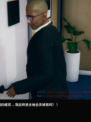 [Dsxeris]TOP1女销售经理的堕落05_210