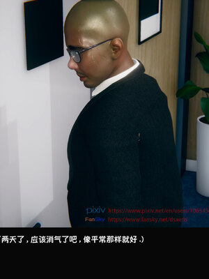 [Dsxeris]TOP1女销售经理的堕落05_213