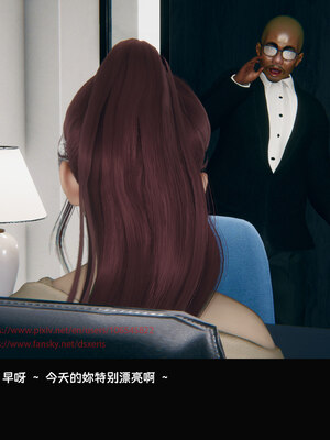 [Dsxeris]TOP1女销售经理的堕落05_214