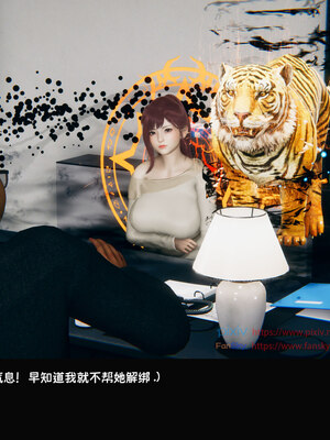 [Dsxeris]TOP1女销售经理的堕落05_216