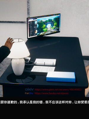 [Dsxeris]TOP1女销售经理的堕落05_217