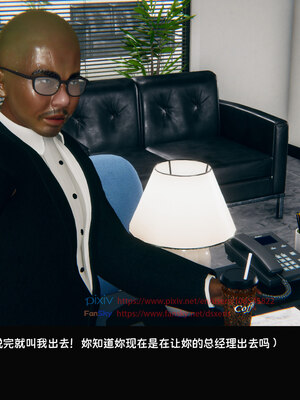 [Dsxeris]TOP1女销售经理的堕落05_219