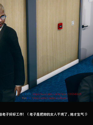 [Dsxeris]TOP1女销售经理的堕落05_223