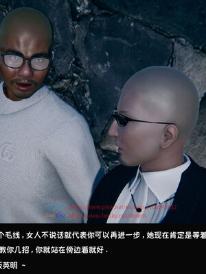 [Dsxeris]TOP1女销售经理的堕落05_227