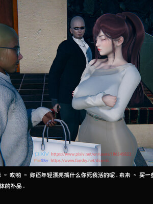 [Dsxeris]TOP1女销售经理的堕落05_230