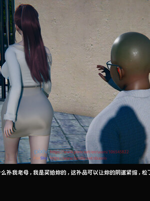 [Dsxeris]TOP1女销售经理的堕落05_233