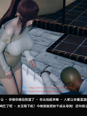 [Dsxeris]TOP1女销售经理的堕落05_239