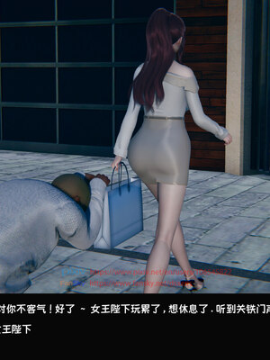 [Dsxeris]TOP1女销售经理的堕落05_242