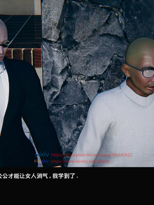 [Dsxeris]TOP1女销售经理的堕落05_243