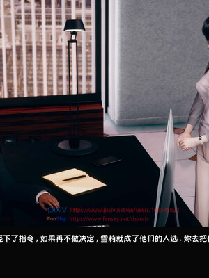 [Dsxeris]TOP1女销售经理的堕落05_247