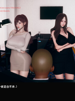 [Dsxeris]TOP1女销售经理的堕落05_248