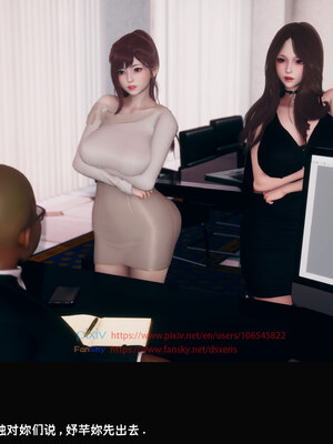 [Dsxeris]TOP1女销售经理的堕落05_256