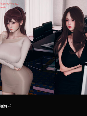 [Dsxeris]TOP1女销售经理的堕落05_257