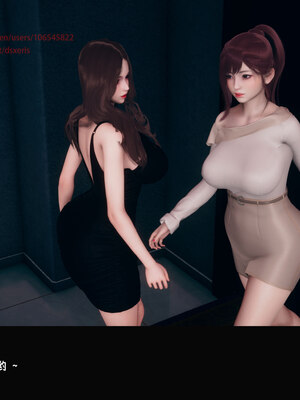 [Dsxeris]TOP1女销售经理的堕落05_258