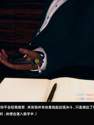 [Dsxeris]TOP1女销售经理的堕落05_266