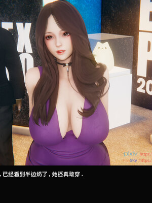 [Dsxeris]TOP1女销售经理的堕落05_268